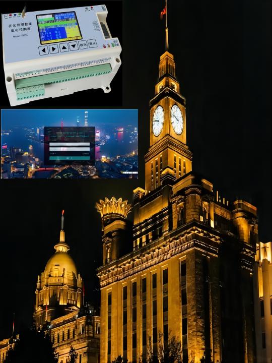 全新智能景观灯集中管控系统