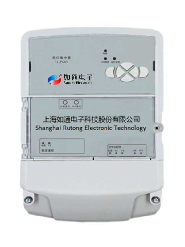 路灯集中器（PLC电力载波）+（内含4G通信模块）