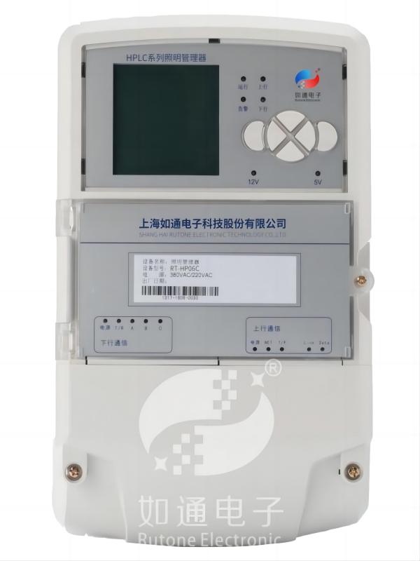 路灯集中器（HPLC宽带电力载波）+（内含4G通信模块）